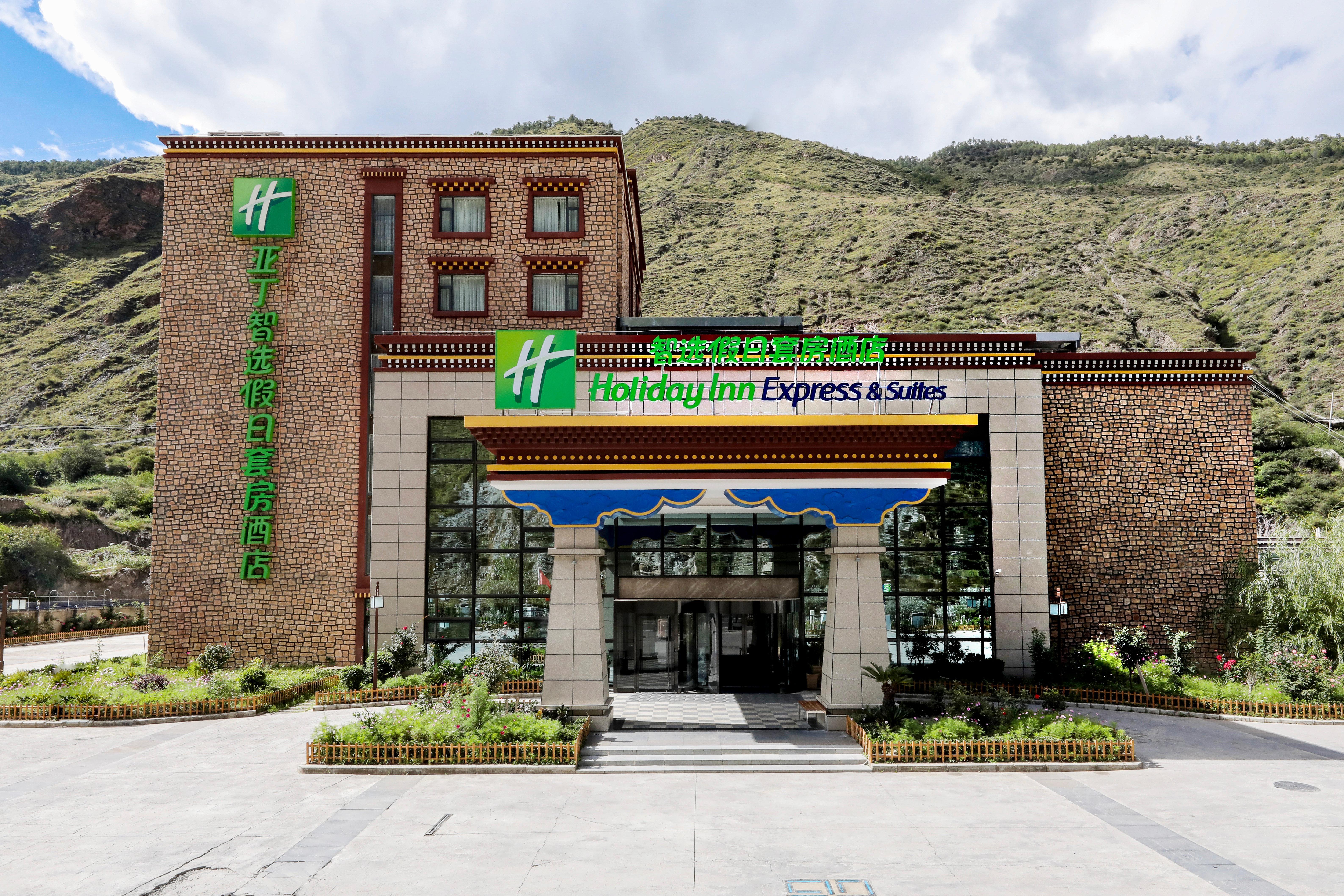 Holiday Inn Express Daocheng Yading, An Ihg Hotel Экстерьер фото