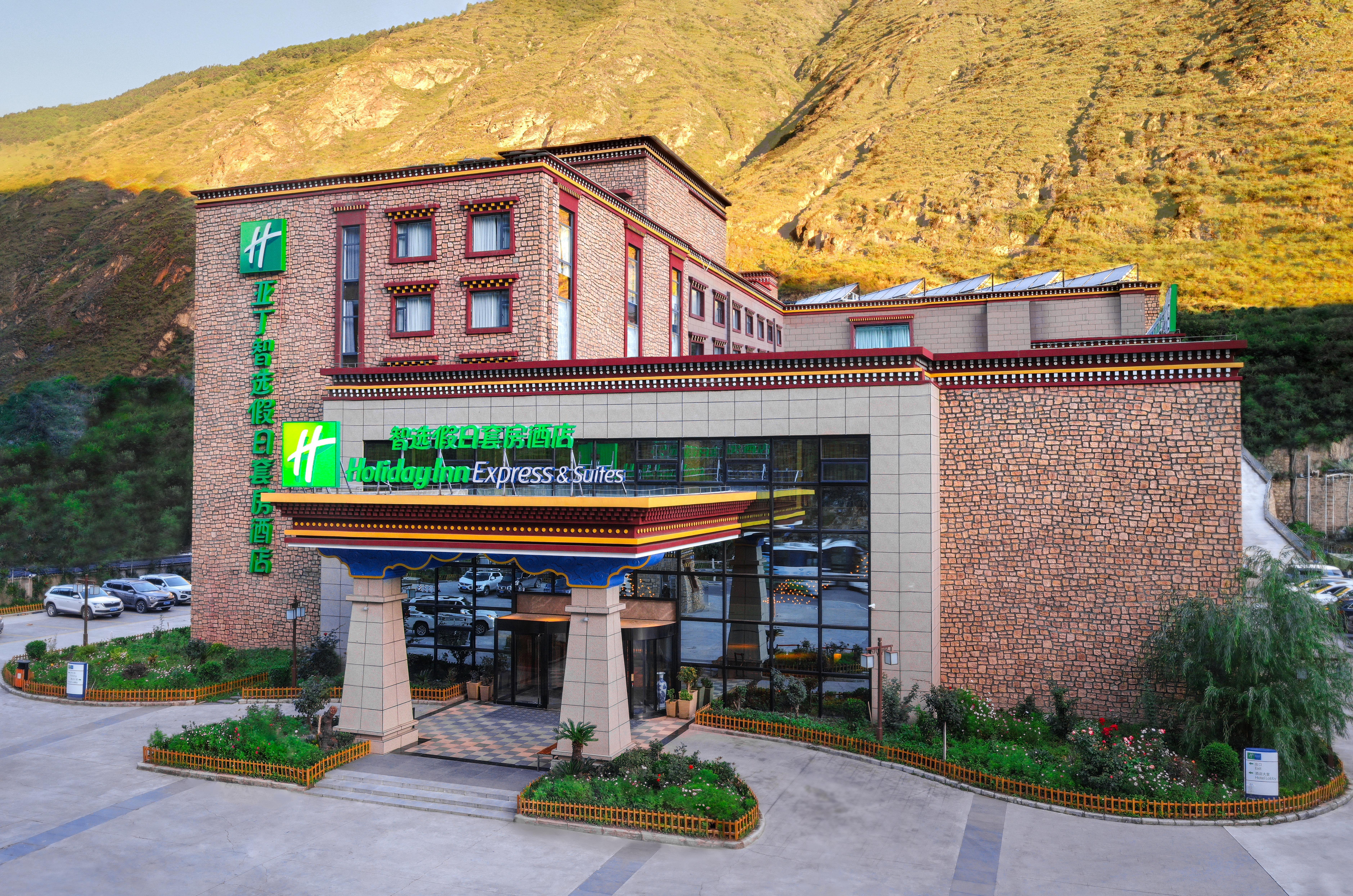 Holiday Inn Express Daocheng Yading, An Ihg Hotel Экстерьер фото