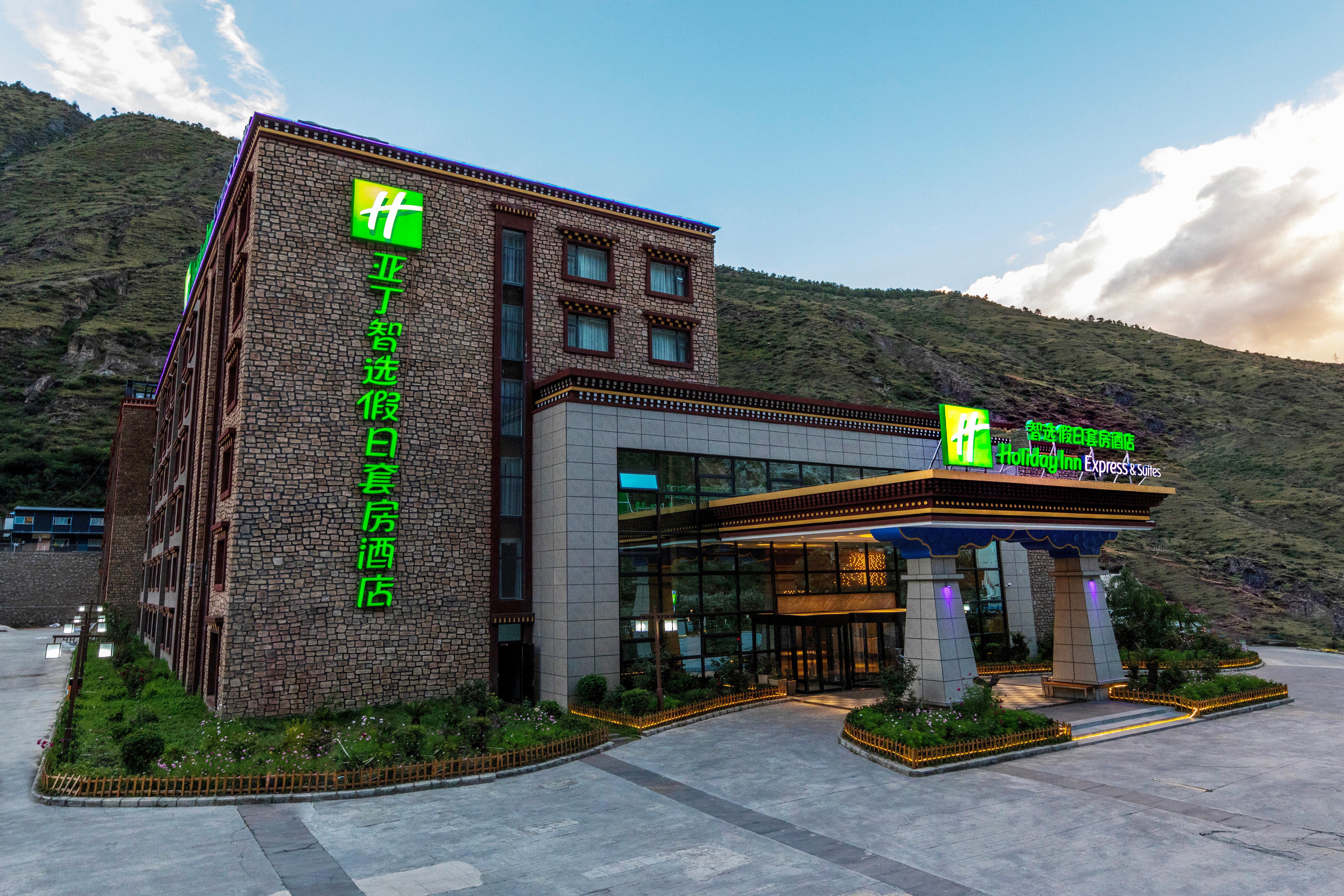 Holiday Inn Express Daocheng Yading, An Ihg Hotel Экстерьер фото