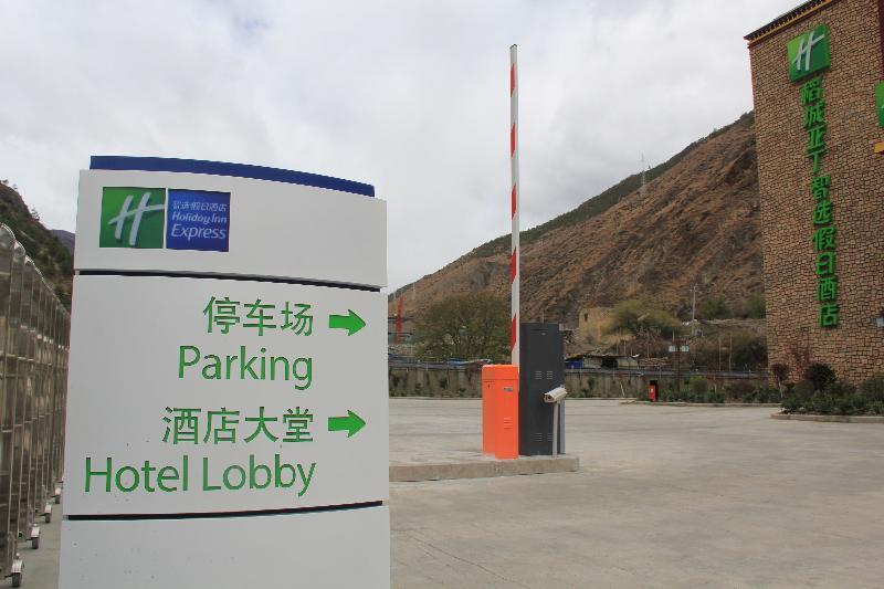 Holiday Inn Express Daocheng Yading, An Ihg Hotel Экстерьер фото